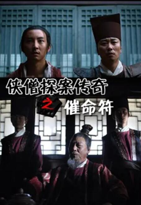 《女模特一丝不佳的走秀》海报